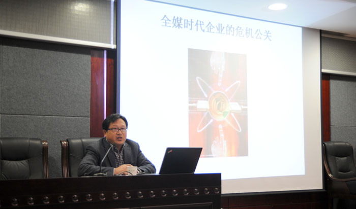 新媒體之下的危機公關處理