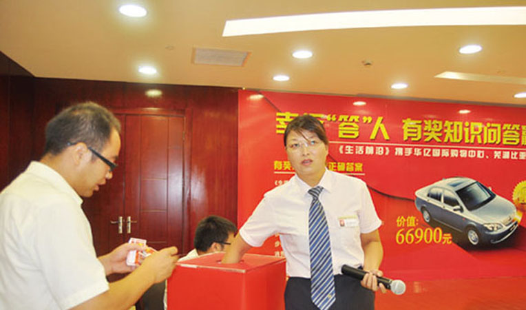 華億國際領導現場抽獎中