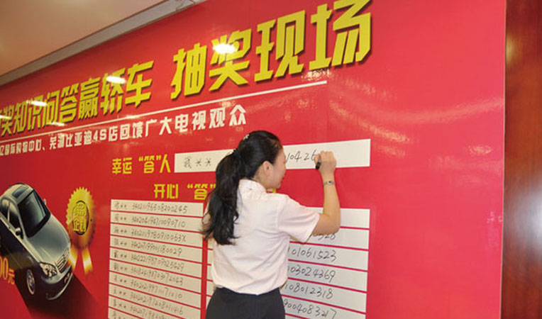 工作人員現場公示獲獎名單