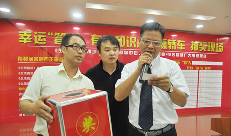 華億國際領導宣布轎車大獎得主