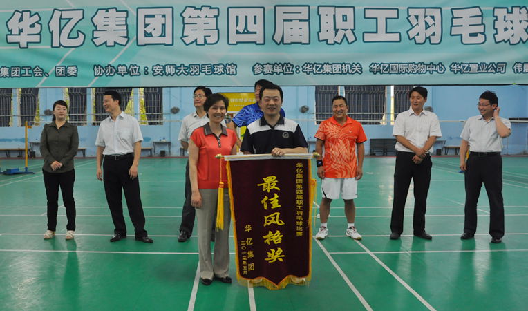 頒發(fā)團體最佳風格獎