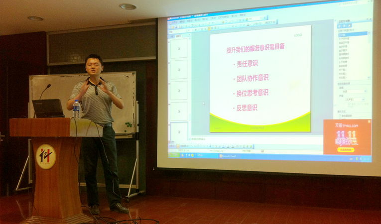 蕪湖天泰國際酒店副總經(jīng)理程軍做精彩的培訓