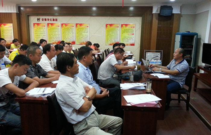 古井集團(tuán)紅運(yùn)項(xiàng)目經(jīng)理焦武玉培訓(xùn)產(chǎn)品特點(diǎn)及上市宣傳要點(diǎn)