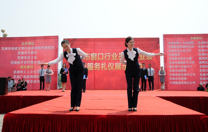 華億國際客服人員展示職業(yè)裝