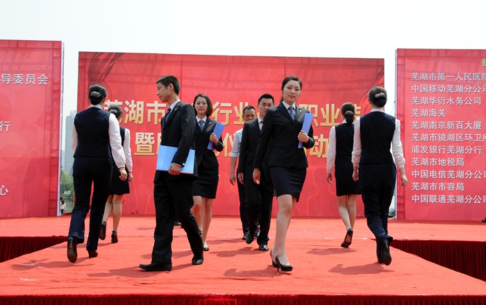 華億國際員工職業(yè)裝和服務(wù)禮儀展示