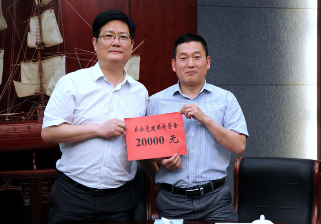 朱本三帶來了省委組織部向華億集團黨委發放20000元的黨建獎補資金