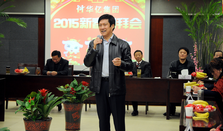 項義水董事長發表熱情洋溢的新年賀詞