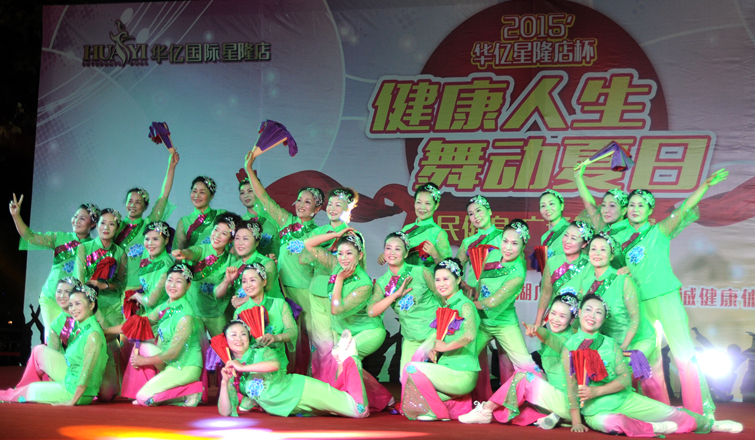 精彩的廣場舞表演