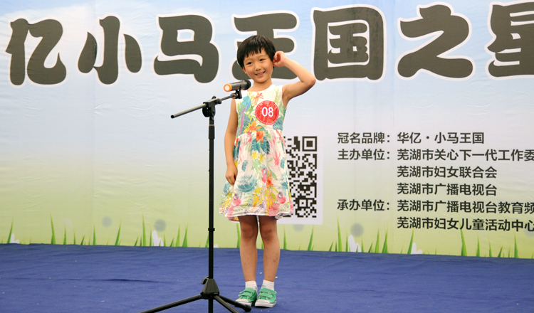 小選手自信地表演