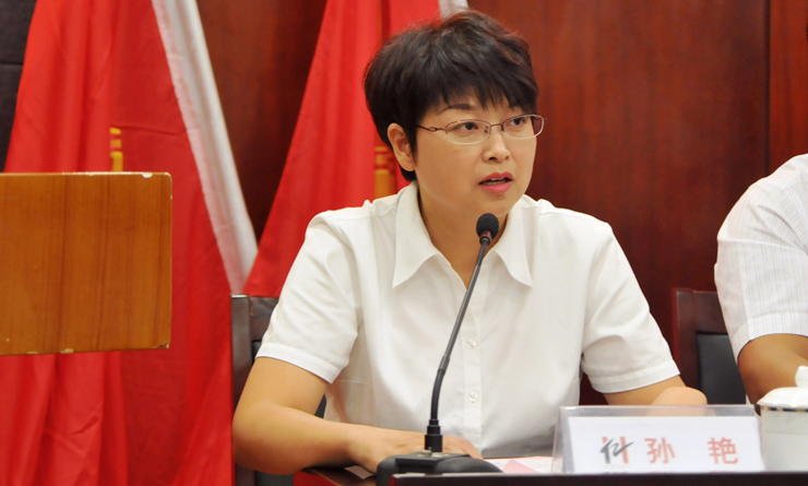 集團(tuán)黨委委員孫艷主持大會(huì)