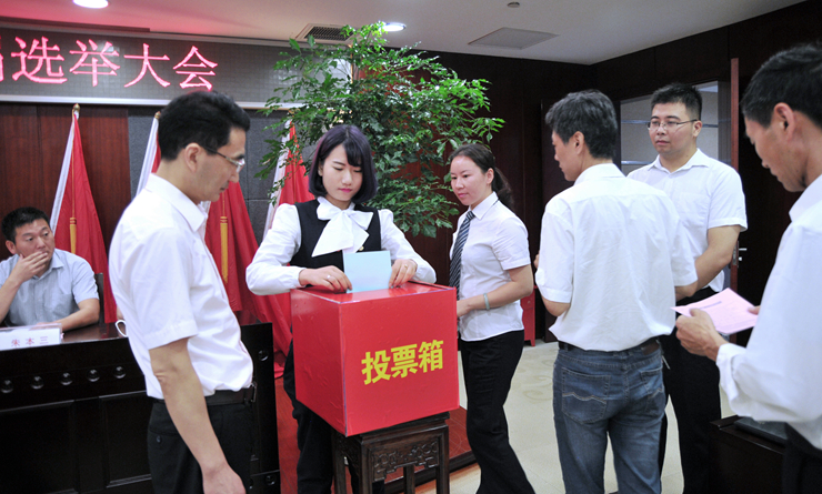 黨員進(jìn)行無(wú)記名投票