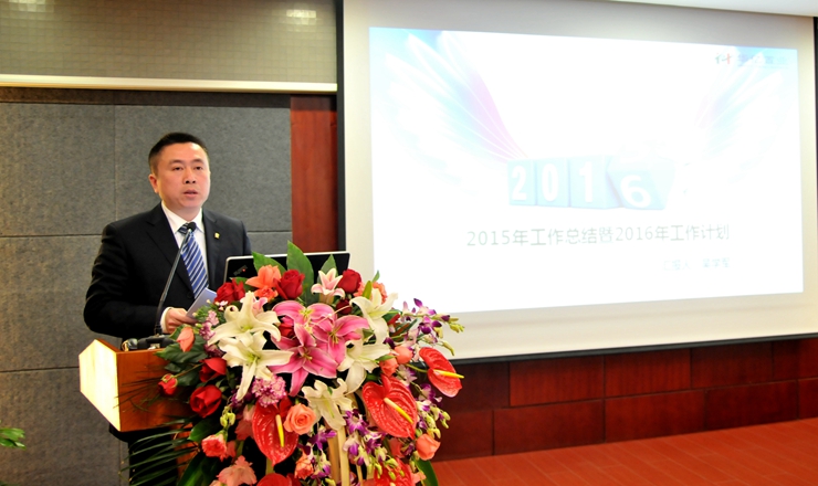 華億置業公司常務副總經理吳學軍作匯報