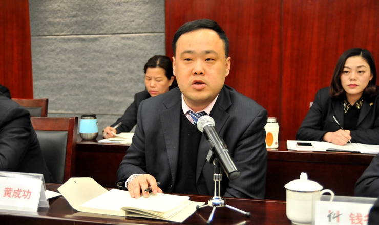 華億國際總經理助理黃成功討論發言