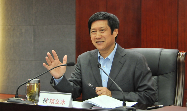 項義水董事長發表重要講話