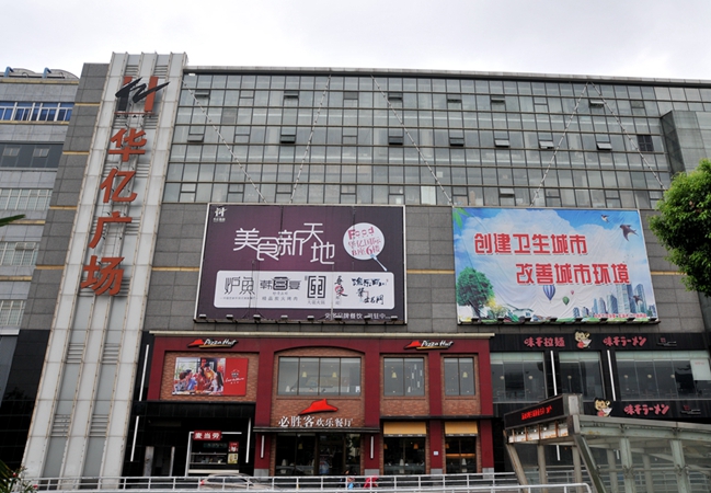 墻體黃金廣告位宣傳展示