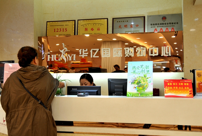 商場通道、收銀臺位宣傳展示