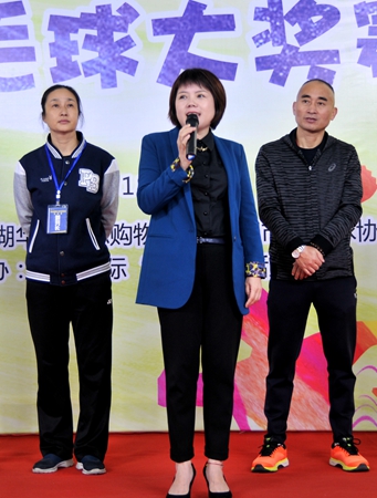 華億國際副總經理王萍宣布大賽開幕