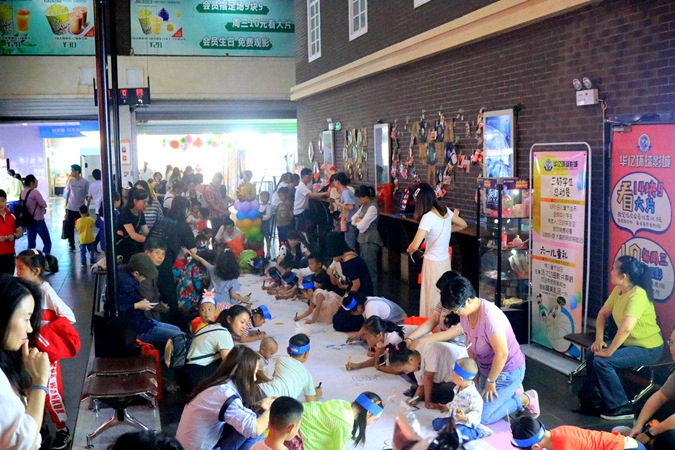 主題會活動現場歡樂不斷