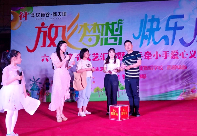 六一愛心義賣活動(dòng)