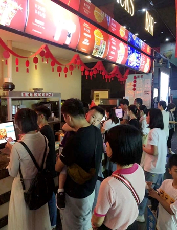 華億影城大潤發(fā)店人氣火爆