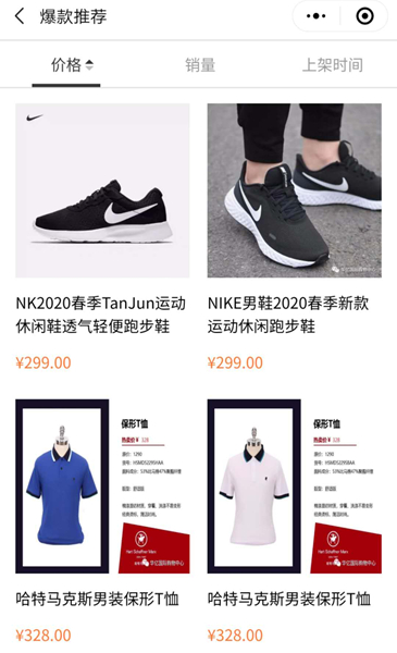 1582376307135390.jpg 爆款專區.jpg