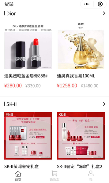 1582376355632395.jpg 化妝品專區1.jpg