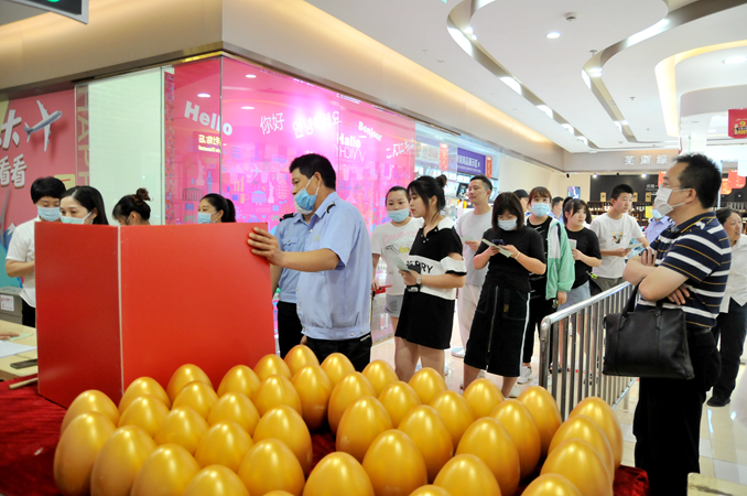 消費者參加砸金蛋活動