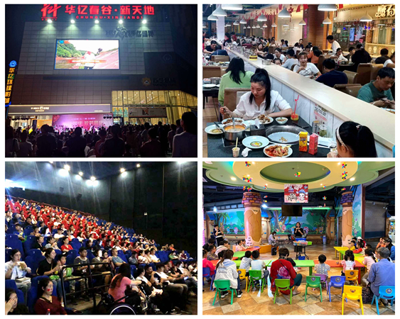 國慶中秋雙節 華億廣場客銷兩旺